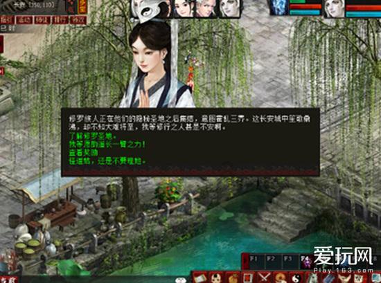 救援困倦的男孩