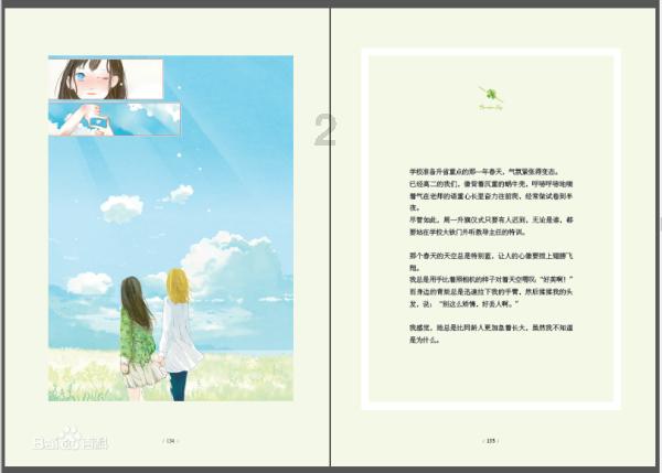 空中抛枪无敌版