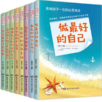 济南轨道交通4号线邢村站主体结构封顶