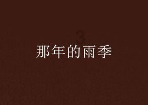 帽子时尚