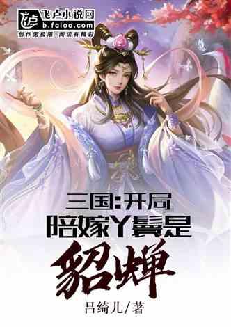 植物大战僵尸21