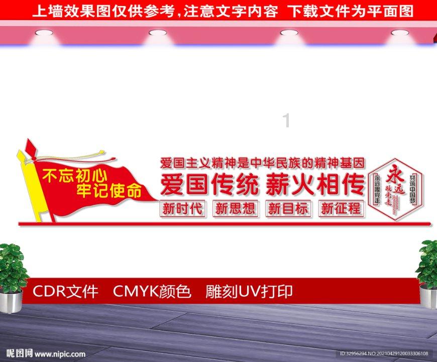 雪中之乐