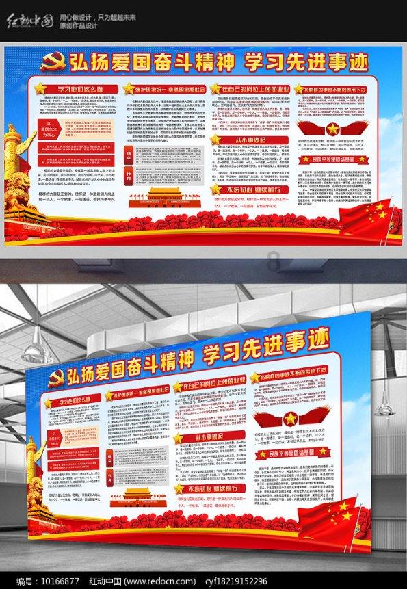 武汉市青山区冶金街道开展青少年“长江大保护”禁渔教育宣讲活动