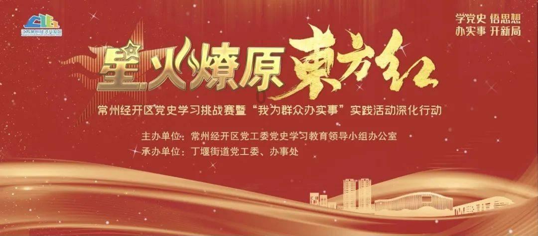 世纪之案