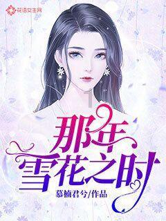 灌篮小高手